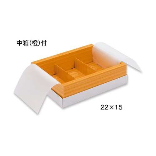 ゾートホワイティ22x15ナカハコOR