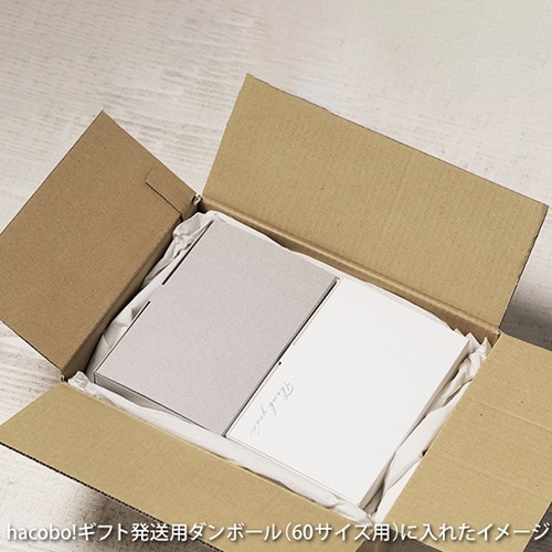 ギフトボックス ニュートラルグレー