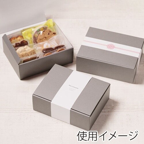 ギフトボックスM ダークグレー