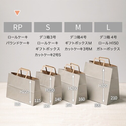 バッグ ナチュラルグレーRP