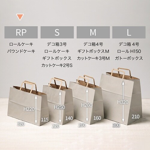 バッグ ナチュラルグレーRP