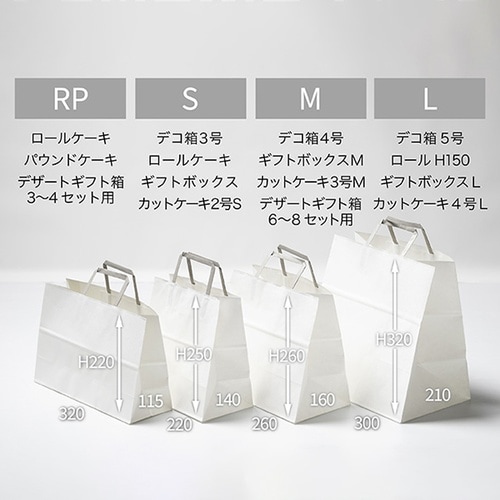 バッグ Lマットホワイト