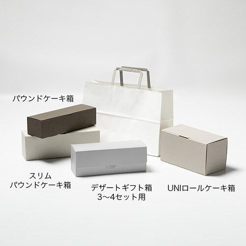 バッグ RPマットホワイト