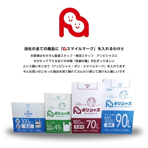 規格袋11号0.020厚透明100枚x80冊