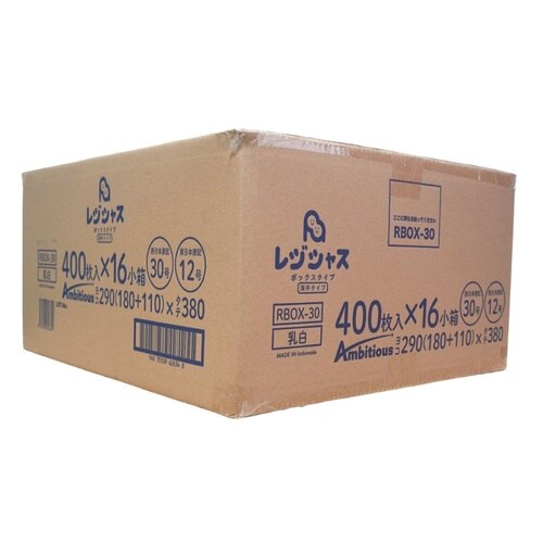 箱入レジ袋西30号東12号乳白400枚x16小箱