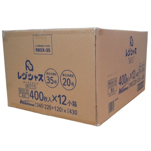 箱入レジ袋西35号東20号乳白400枚x12小箱