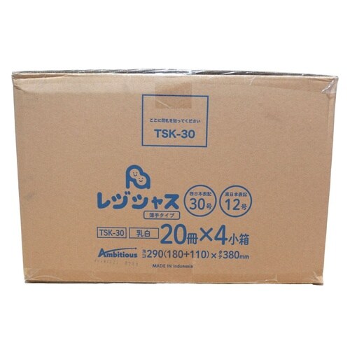 レジ袋西30号東12号乳白薄手100枚x80冊