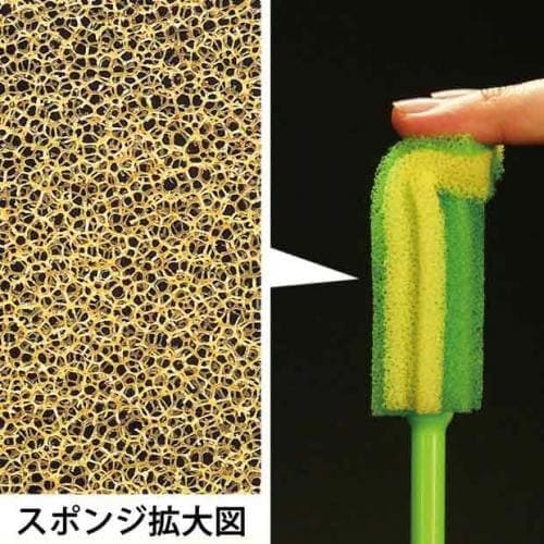 水筒・ボトル用スポンジ