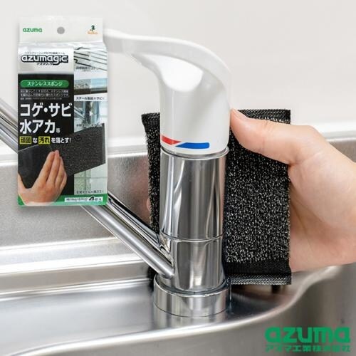 アズマジックステンレススポンジ4P