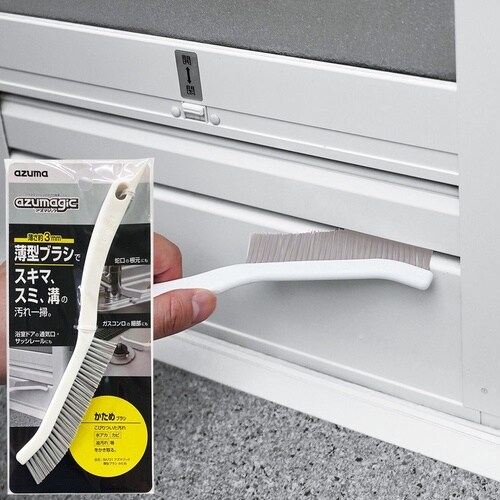 アズマジック薄型ブラシかため