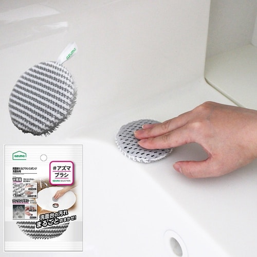 両面使えるブラシスポンジ洗面台用