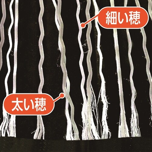 化繊ほうき 柔穂短柄