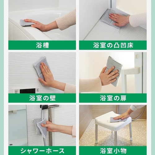 両面使えるブラシスポンジ浴室用