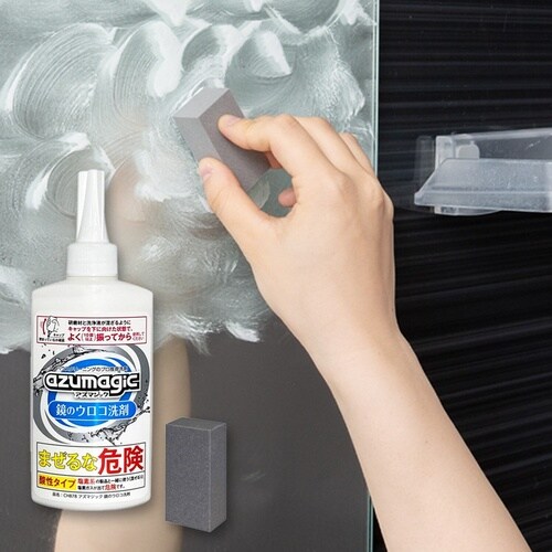 アズマジック 鏡のウロコ洗剤