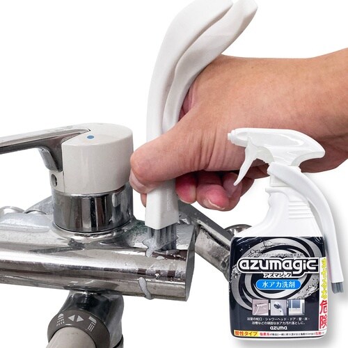 アズマジック水アカ洗剤 ブラシ付