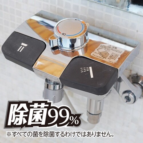 アズマジック水アカ洗剤 ブラシ付