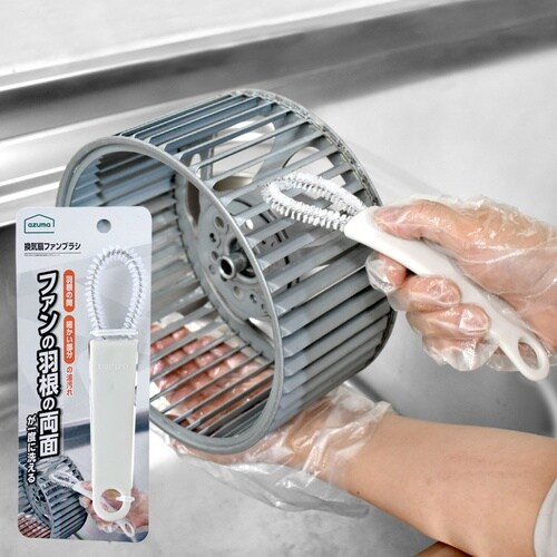 換気扇ファンブラシ