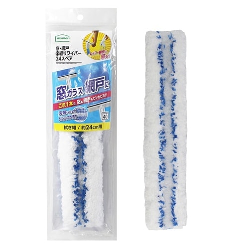窓・網戸楽絞りワイパー24F
