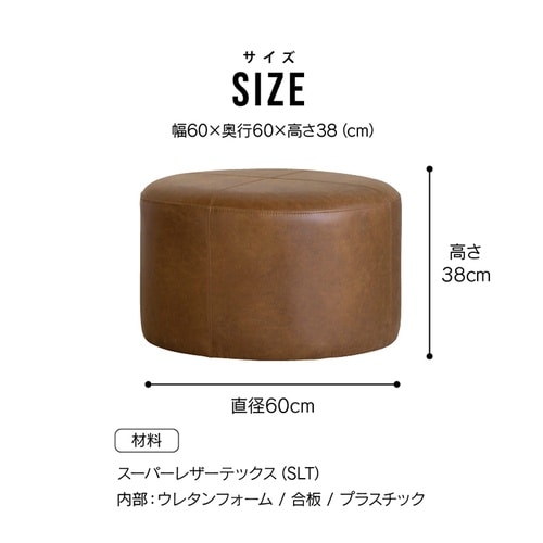 600スツール ドット SUD−ASH