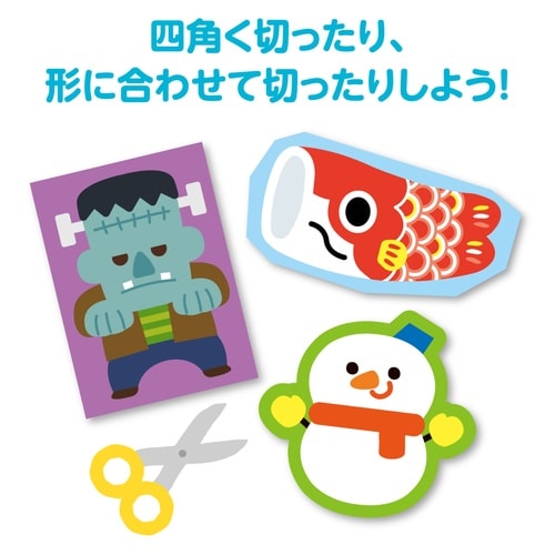 きってはってぬってカレンダーづくり 2026