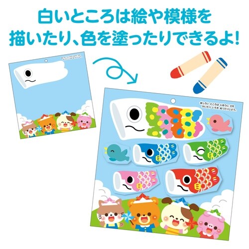 きってはってぬってカレンダーづくり 2026