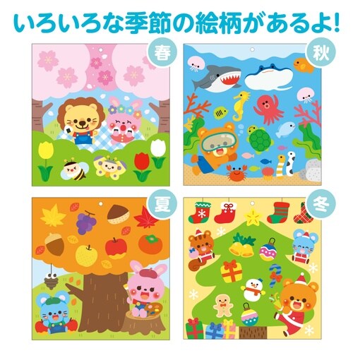 きってはってぬってカレンダーづくり 2026