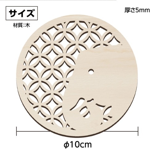 木製コースター φ100mm ゾウ
