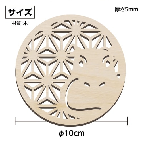 木製コースター φ100mm カバ