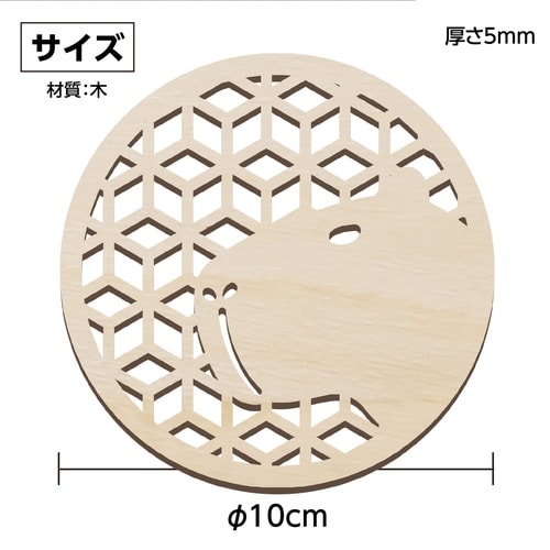 木製コースター φ100mm カピバラ