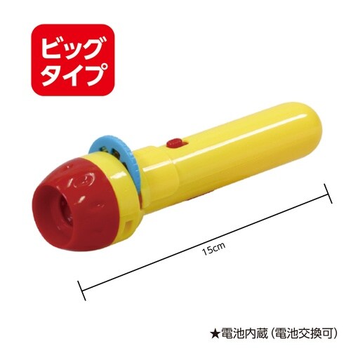 どうぶつプロジェクターアプリ付