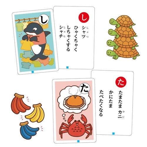 はやくちことばかるた