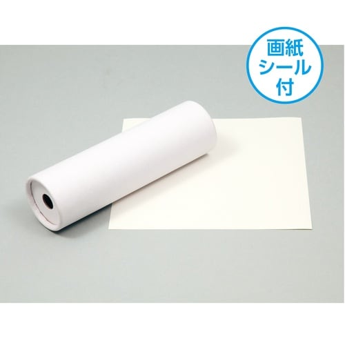 おえかき万華鏡 ミニ