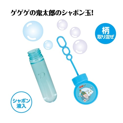 ゲゲゲのスティックシャボン