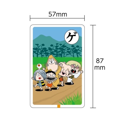 ゲゲゲの鬼太郎かるた