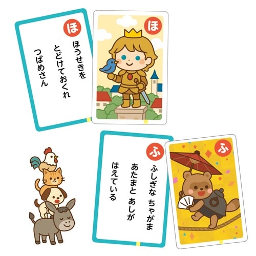 おとぎばなしかるた