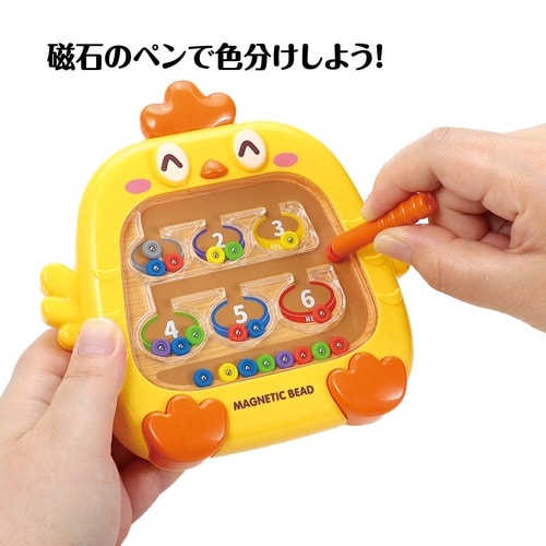 マグネット色分けチキン