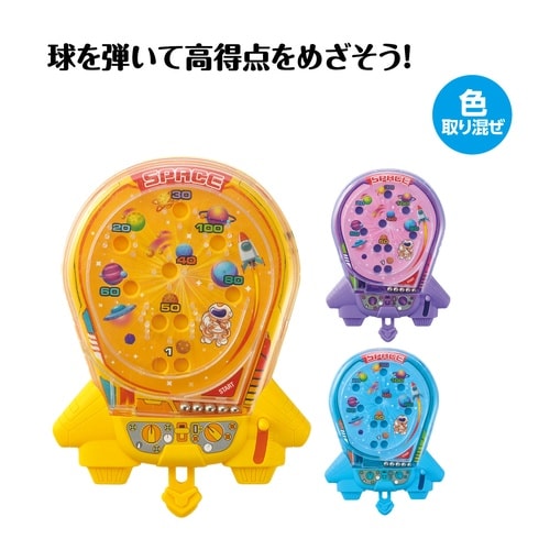 スペースピンボール