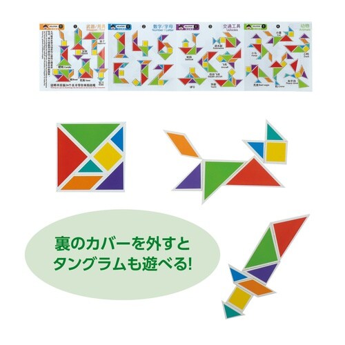 スペースピンボール