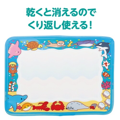 お水でおえかきマット ウォーターカーニバル A4