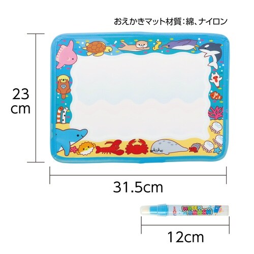 お水でおえかきマット ウォーターカーニバル A4