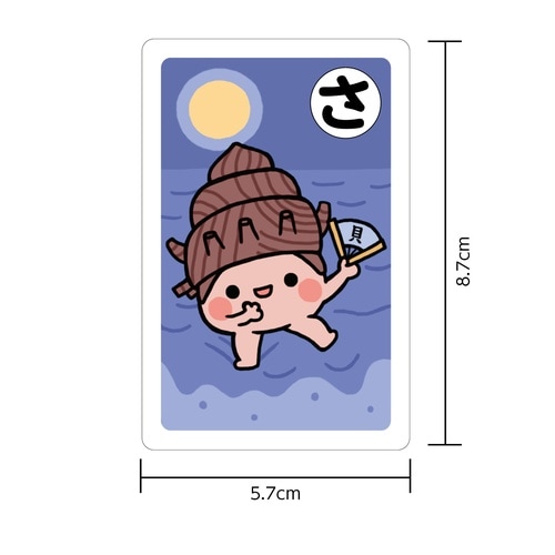 妖怪かるた読み上げアプリ付