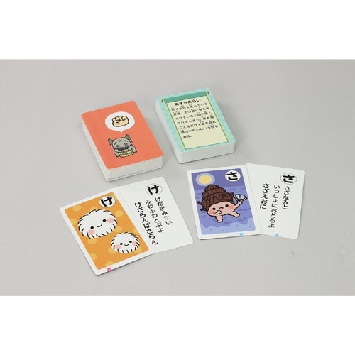 妖怪かるた読み上げアプリ付