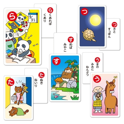 ことわざカードかるた読み上げアプリ付