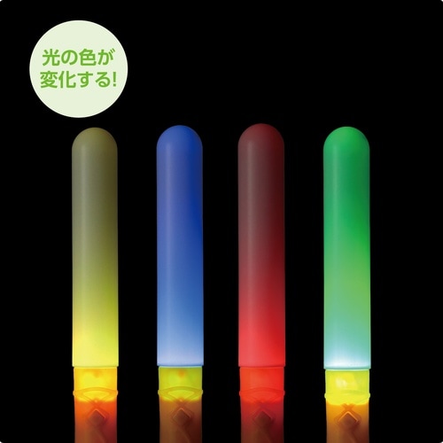 ぴかぴかスティック 黄