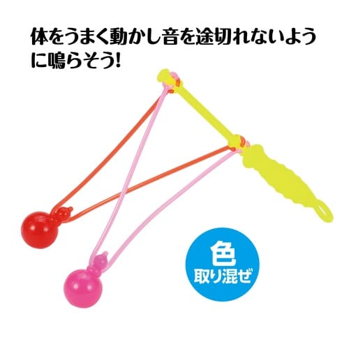 ネオンカチカチクラッカー