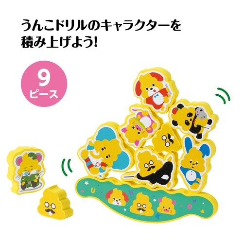 ゆらゆら!うんこドリルタワー