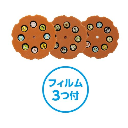 わんわんプロジェクター シュナウザー