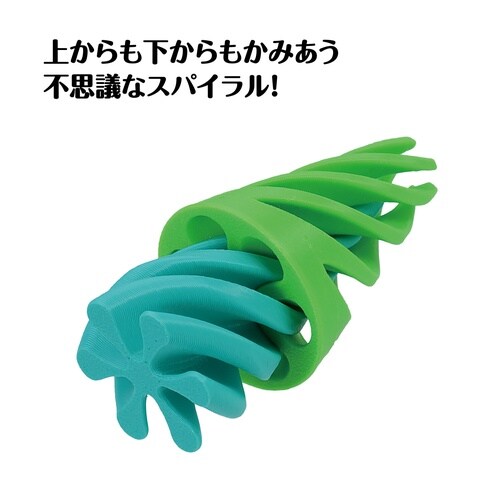 ぐるぐるスパイラル