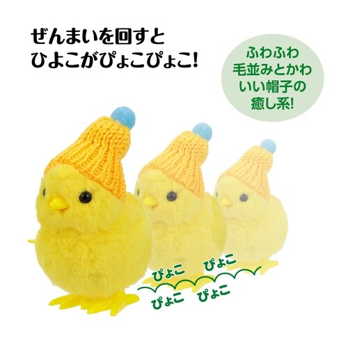 ノリノリひよこ