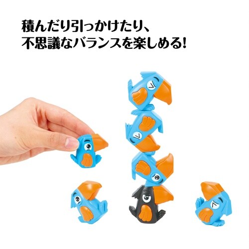 スタックバードバランス